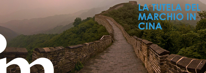 MARCHIO IN CINA